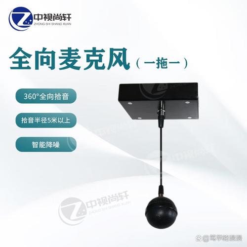 中视尚轩教育教学设备选型指南 如何选择适合您教学场景的智能解决方案