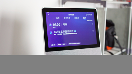 智能屏还能这么玩？小度添添旋转智能屏T10使用体验